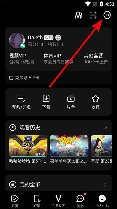 ��Ѷ��Ƶ���°�2026