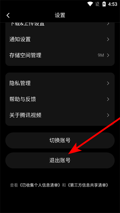 ��Ѷ��Ƶ���°�2026