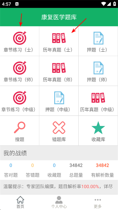 ����ҽѧ�⼯����