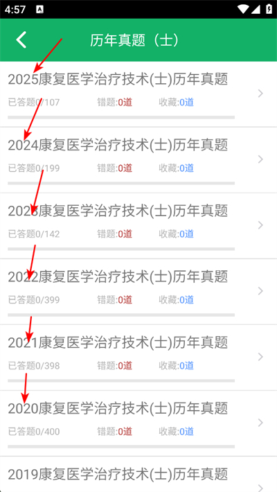 ����ҽѧ�⼯����