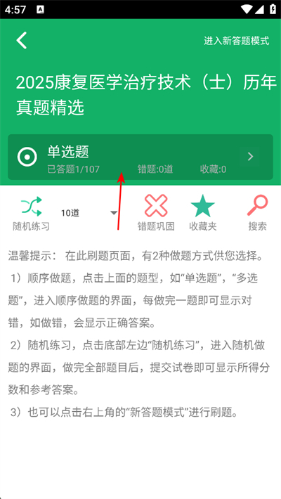 ����ҽѧ�⼯����