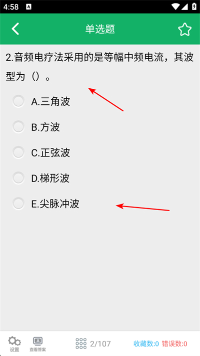 ����ҽѧ�⼯����