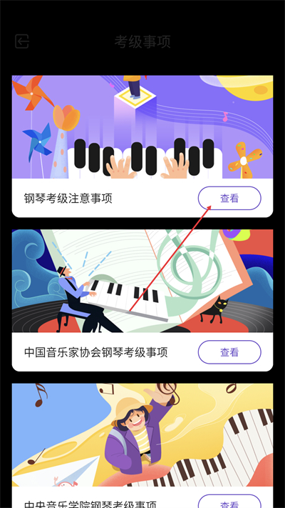 ��������ٽ�ѧapp����