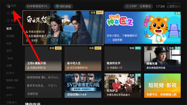 ��Ѷ��Ƶ���Ӱ�app(����������)