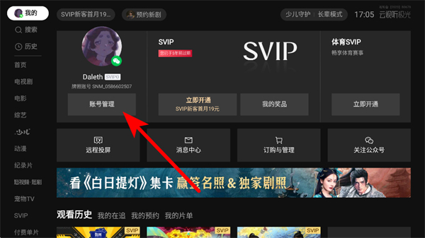 ��Ѷ��Ƶ���Ӱ�app(����������)