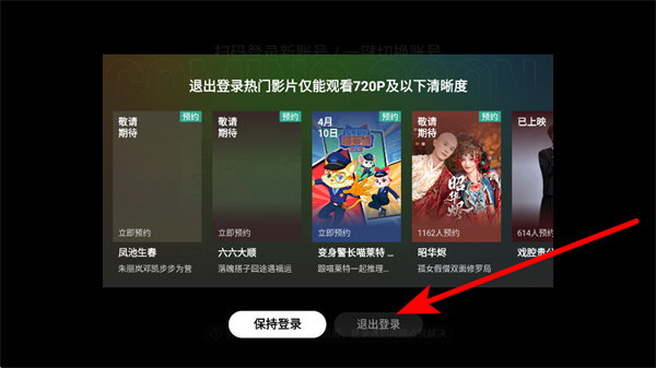 ��Ѷ��Ƶ���Ӱ�app(����������)