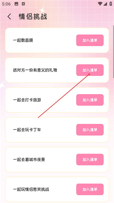 ���¼�����app����
