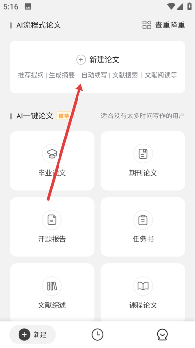 �ʸ������ֻ���