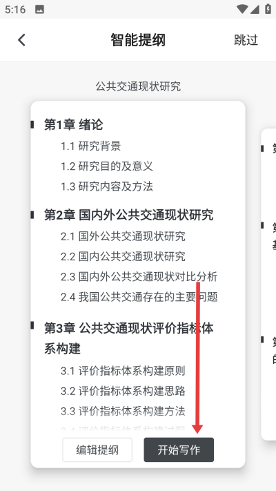 �ʸ������ֻ���