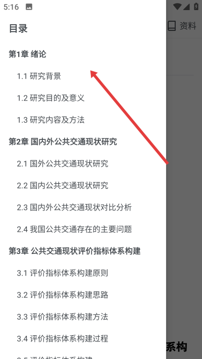 �ʸ������ֻ���