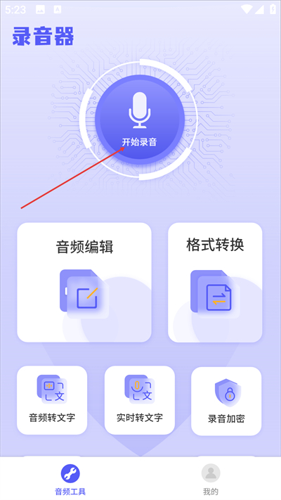 ���¼����app����