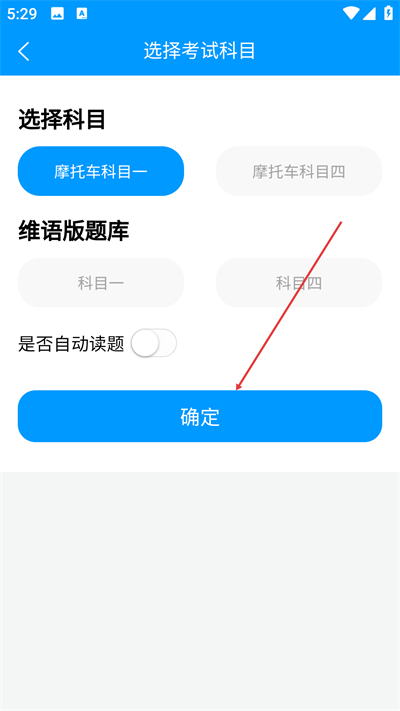 ׼��Ħ�г��������°�����