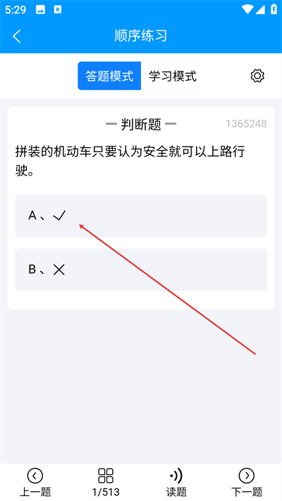 ׼��Ħ�г��������°�����