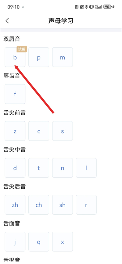 ������ͨ����Ѱ�����