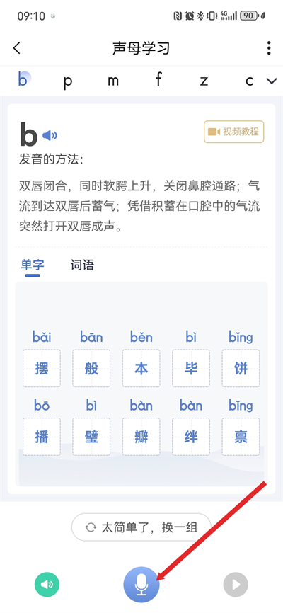 ������ͨ����Ѱ�����