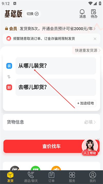 ���������app����