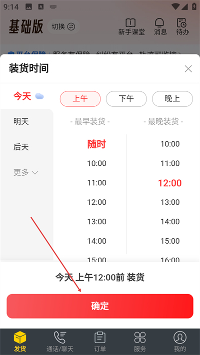 ���������app����