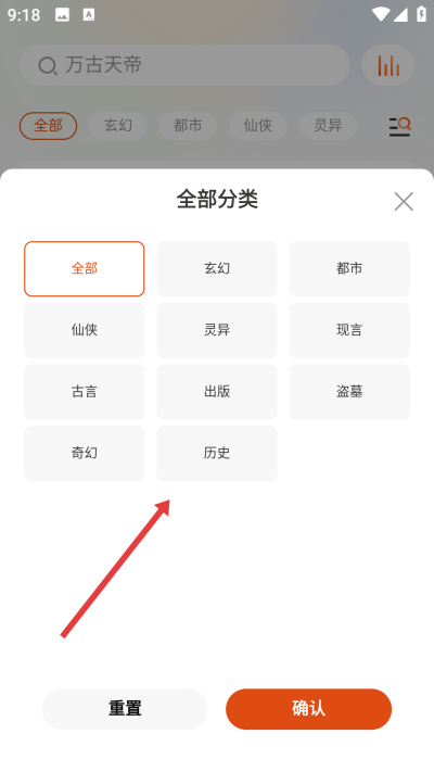 免费听书王app下载 免费听书王app下载