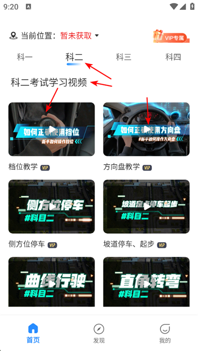 �ݿ��ٳ�ͨapp����