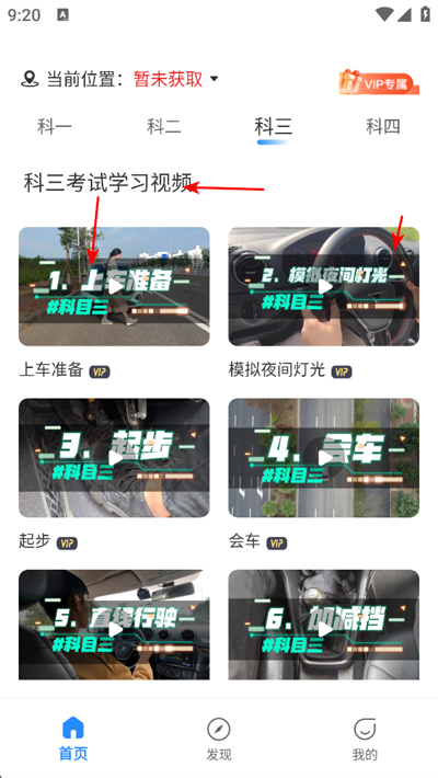 �ݿ��ٳ�ͨapp����