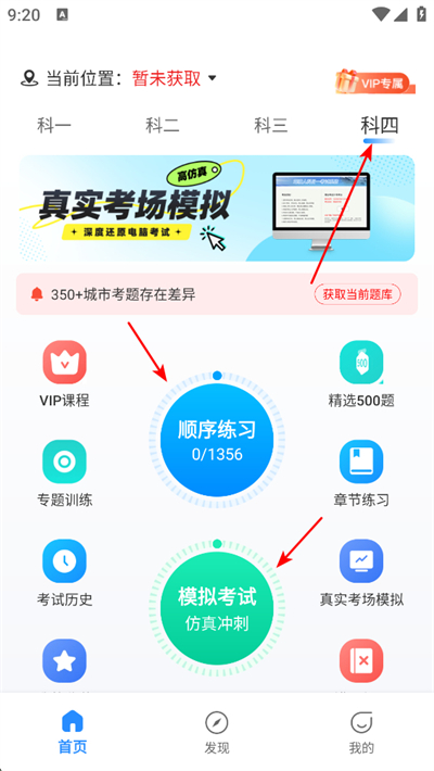 �ݿ��ٳ�ͨapp����