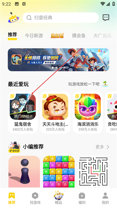 vivo����С��Ϸ��Ѱ�����