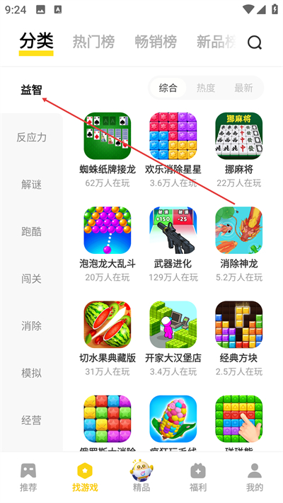 vivo����С��Ϸ��Ѱ�����