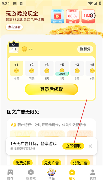 vivo����С��Ϸ��Ѱ�����