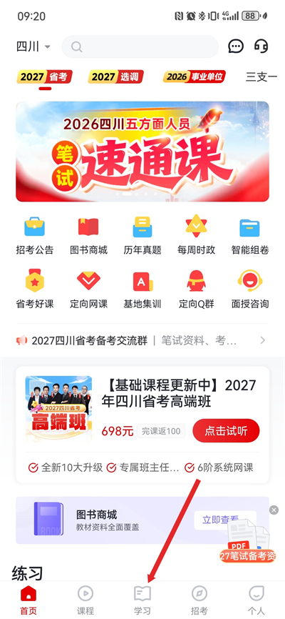 ���߹�������