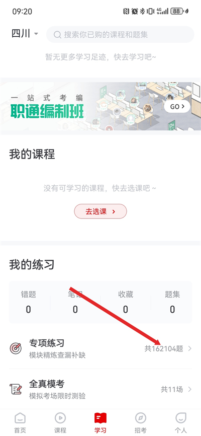 ���߹�������