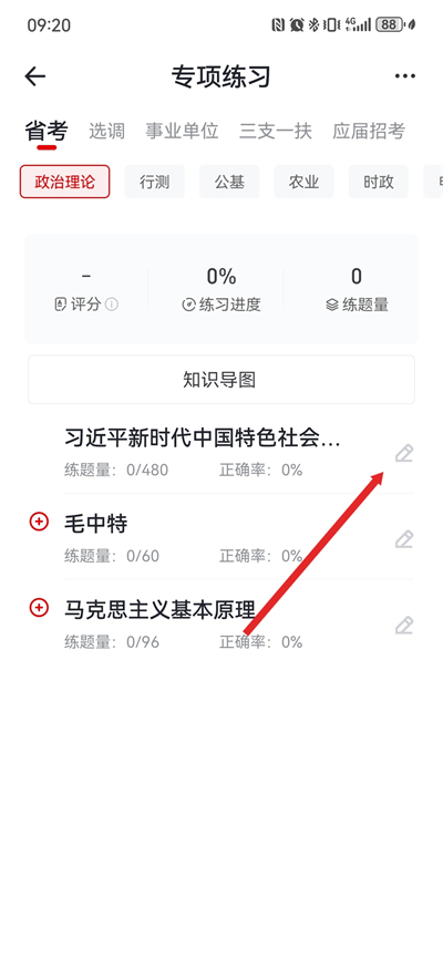 ���߹�������