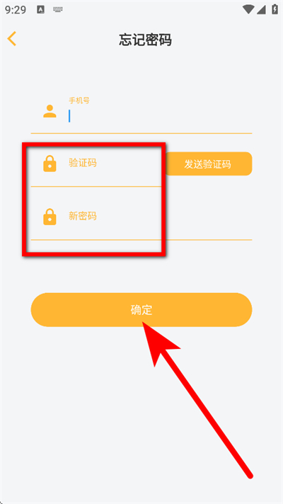 来旅行app下载 来旅行app下载