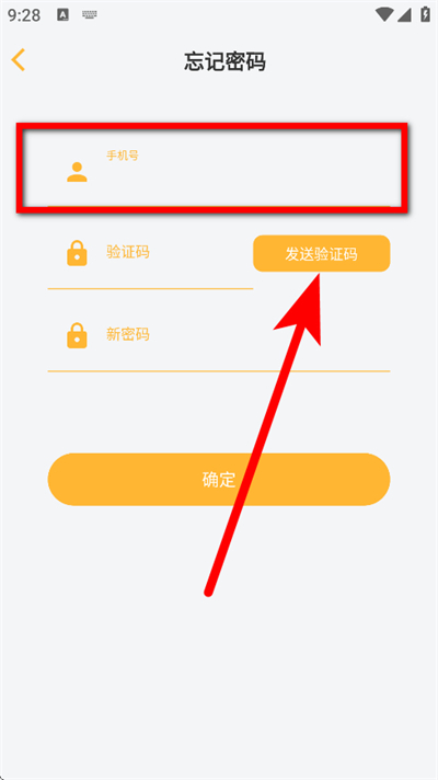 来旅行app下载 来旅行app下载