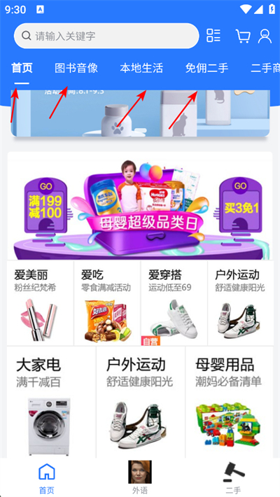 �ϱ��̳�app����