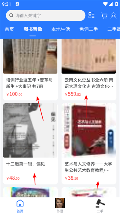 �ϱ��̳�app����