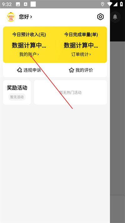 �����ڰ�app����