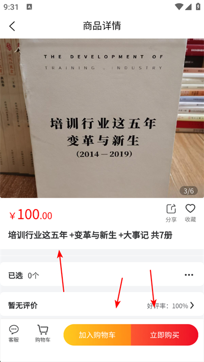 �ϱ��̳�app����