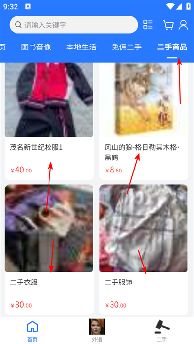 �ϱ��̳�app����