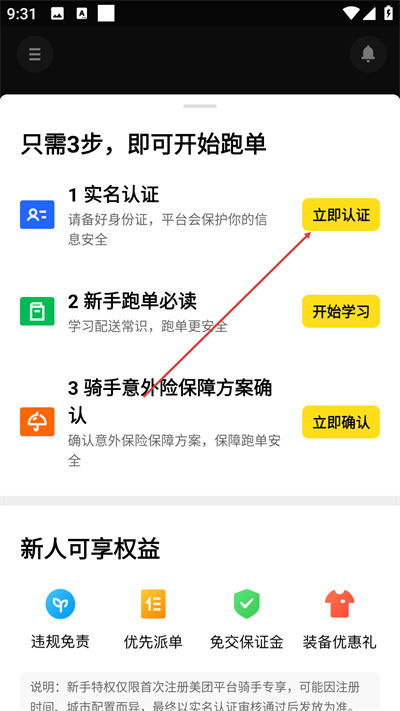 �����ڰ�app����