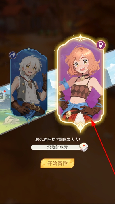 剑之所指手游下载 剑之所指手游下载