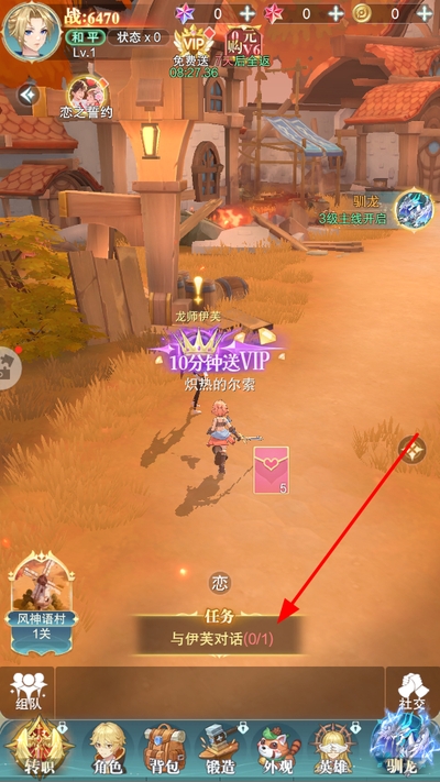 剑之所指手游下载 剑之所指手游下载