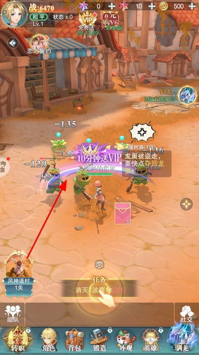 剑之所指手游下载 剑之所指手游下载