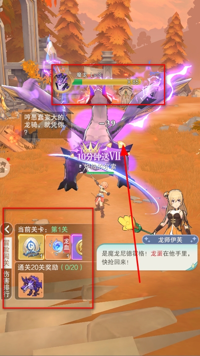 剑之所指手游下载 剑之所指手游下载