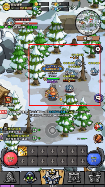 英雄冒险团下载 英雄冒险团下载