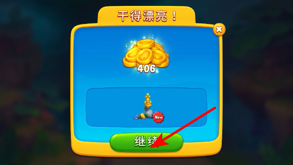 梦幻水族箱无限钻石版下载 梦幻水族箱无限钻石版下载