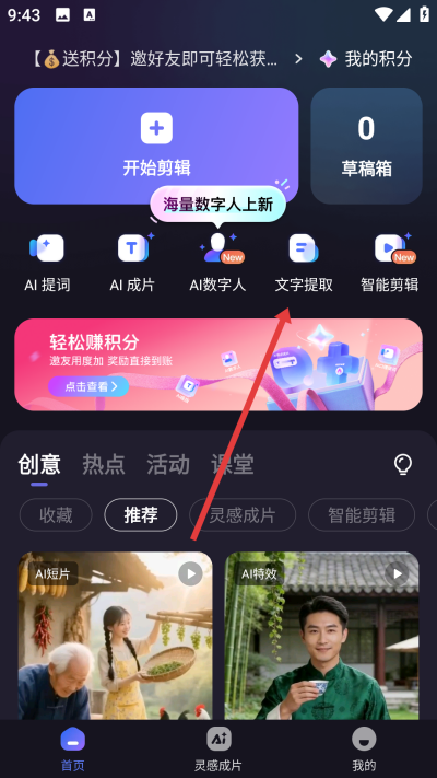 �ȼӼ�����Ѱ�����