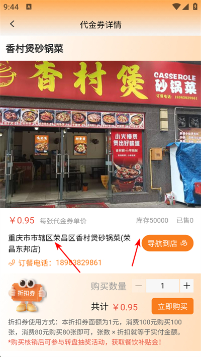 ʳ�ݱ�app����