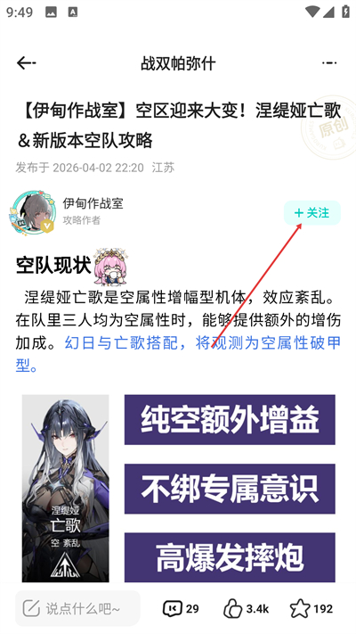 ������Ϸ����app����