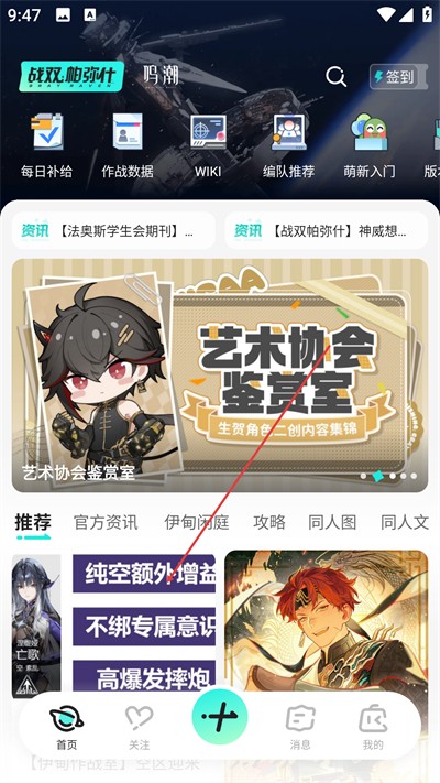 ������Ϸ����app����