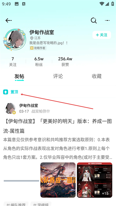 ������Ϸ����app����